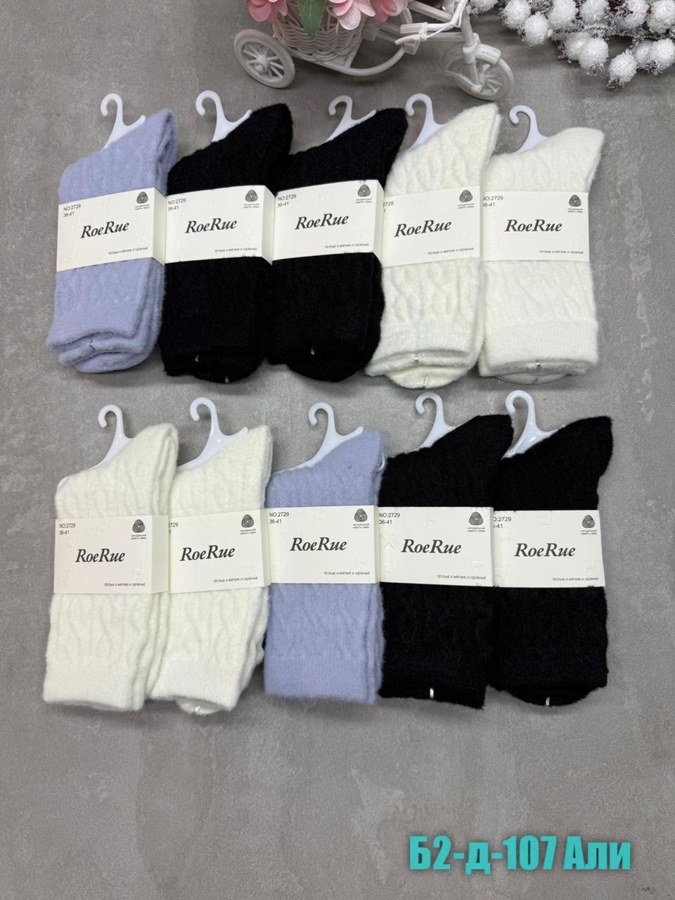 носки женские,носки женские 10 пар,носки короткие женские,носки для женщин,носки женские р