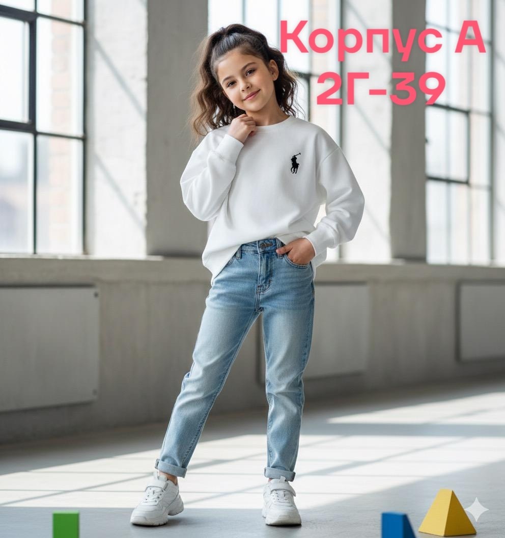 кофта школьная,детская кофта,толстовка кофта,cвитшот для девочки,стильная кофта