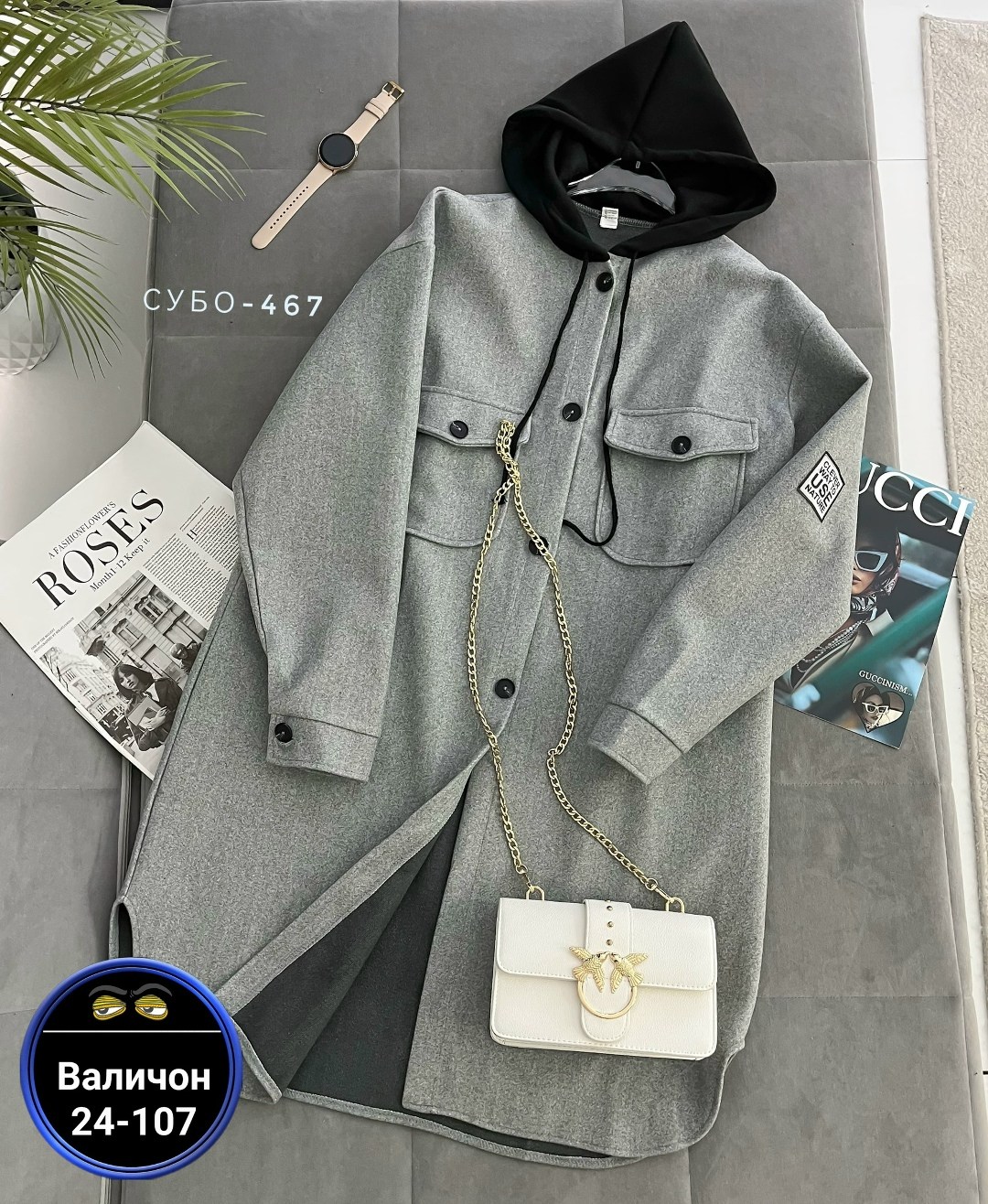 кардиган женский,кардиган,кардиган женский с капюшоном,стильное пальто,кардиган пальто