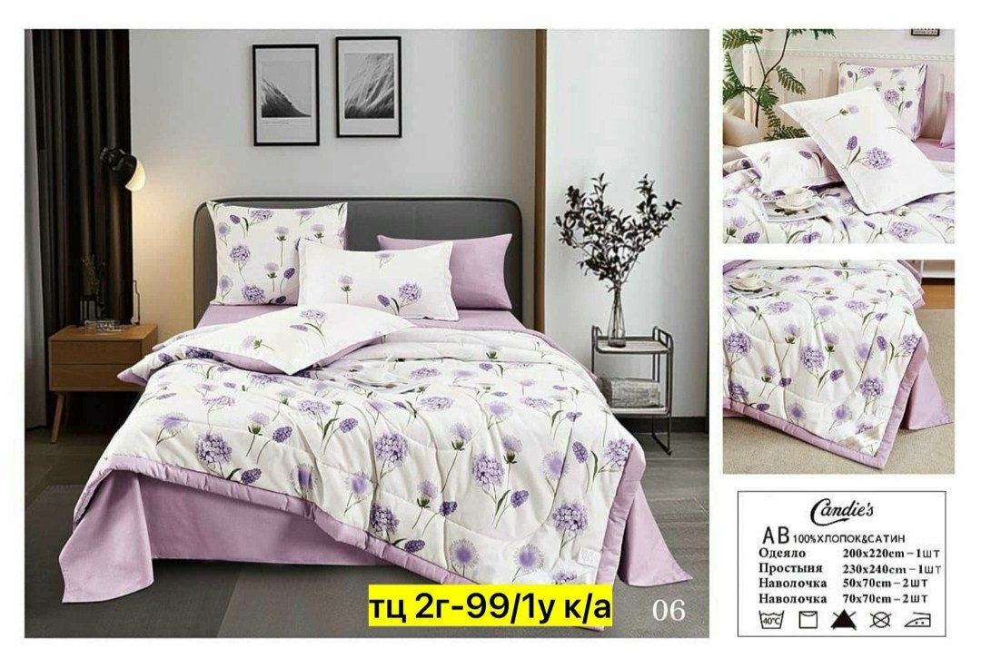 boris комплект постельного белья с одеялом,комплект постельного белья,комплект постельного белья с готовым одеялом boris,комплект постельного белья с готовыми одеялами,комплект постельного белья с оде