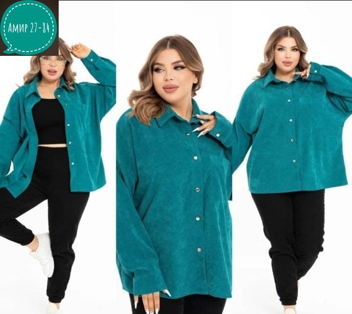 костюм двойка вельвет,женская вельветовая рубашка бордовая,вельветовая рубашка свободного кроя,рубашка женская вельветовая,одежда женская больших размер