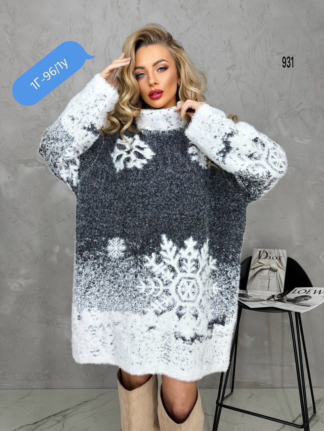 свитера женские,туника нарядная,туника женская,платье вязаное теплое,свитер туника удлиненный