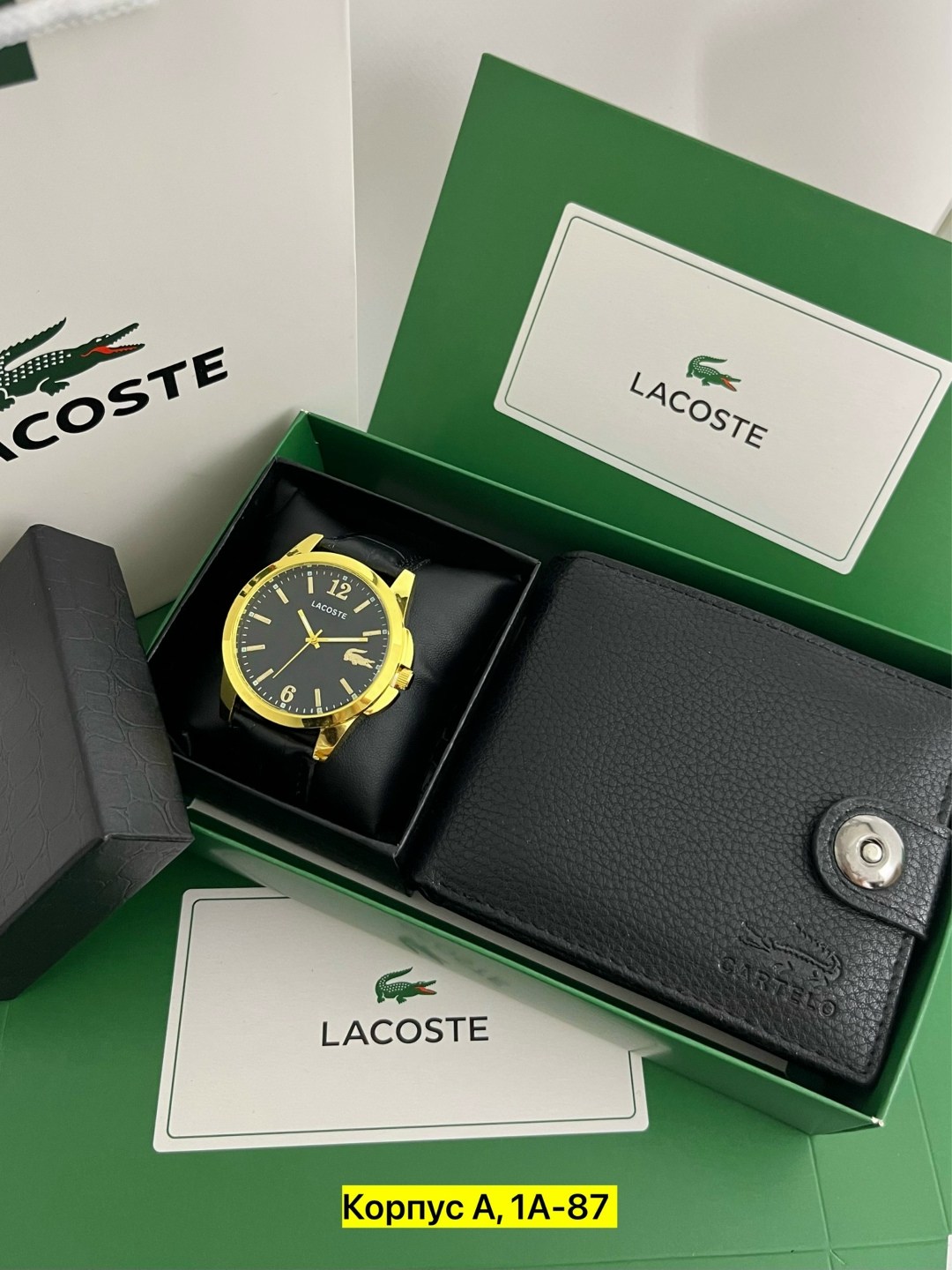 подарочный набор lacoste,lacoste портмоне,мужской подарочный набор lacoste,набор lacoste мужской,lacoste часы наручные
