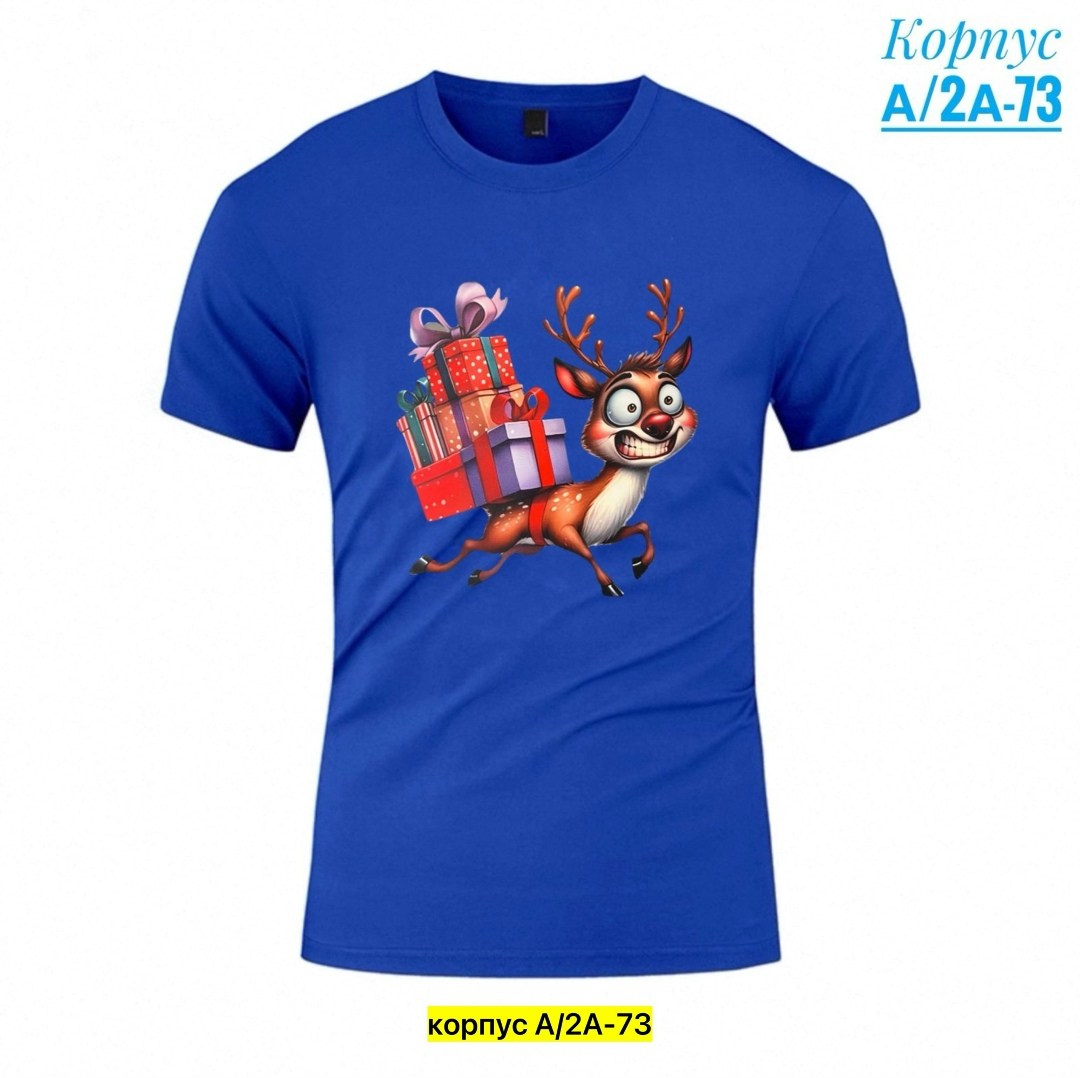 футболка с оленем,новогодние футболки,футболка,мужская футболка,футболка новогодний олень