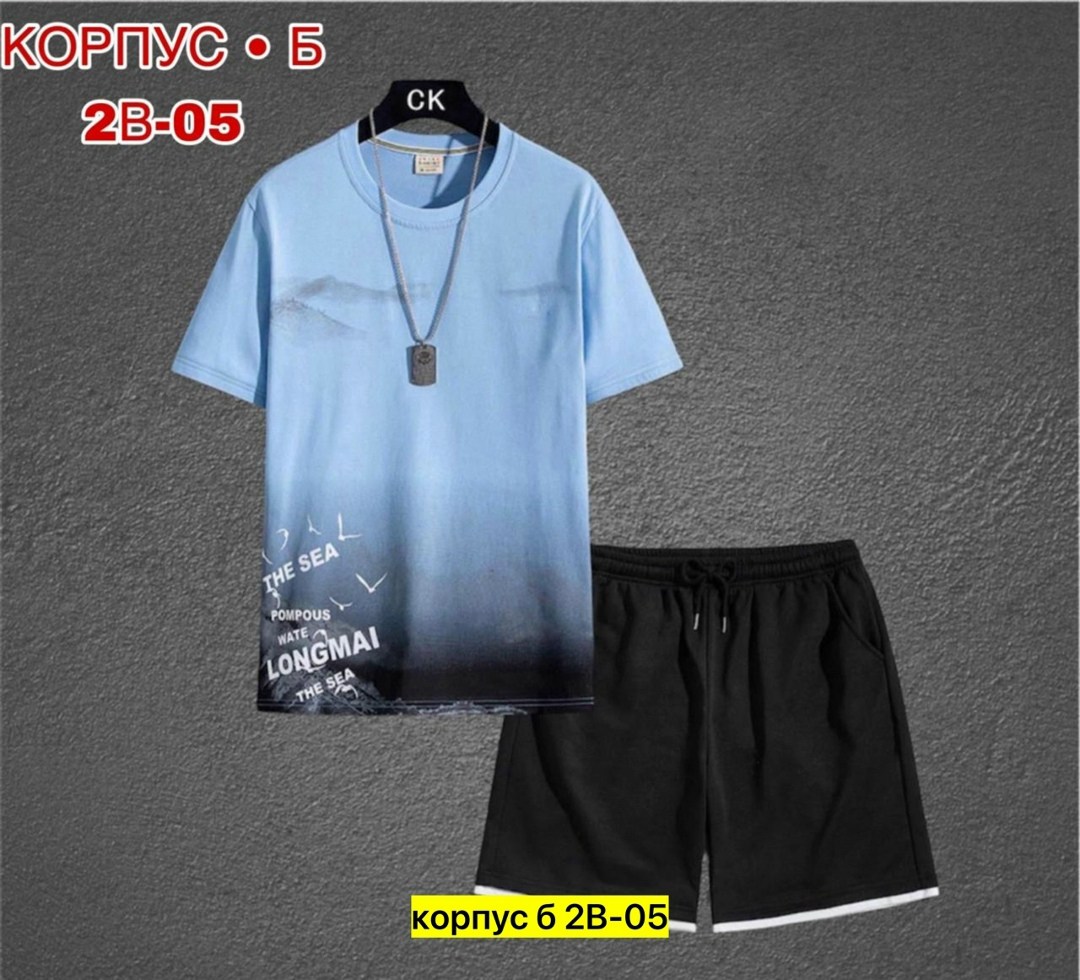 костюмы спортивные мужские,костюм мужчины,костюм двойка мужской,футболки комплект,мужская мода