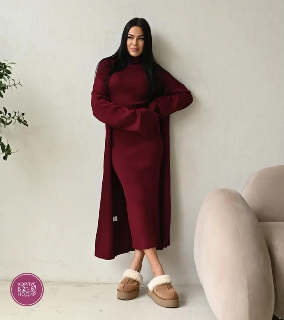 платье лапша длинное с кардиганом,платье лапша с кардиганом,платье лапша длинное и кардиган alicedream,платье кардиган,элегантные кардиганы