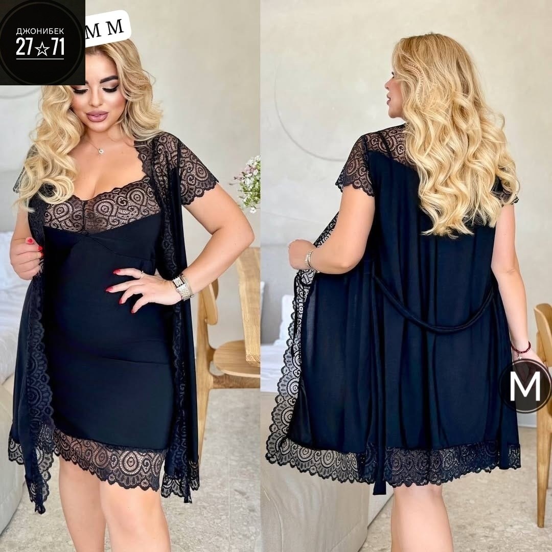 пеньюар женский комплект,комплект с пеньюаром,халат и сорочка большие размеры,пеньюар с сорочкой больших размеров,пеньюар женский