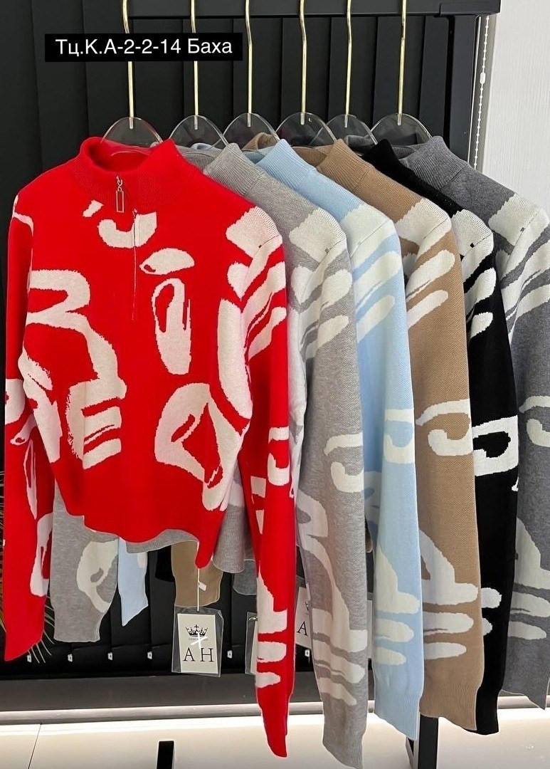 свитер женский кофта,женская кофта,свитера женские,кофта свитер,джемпер женский свитер