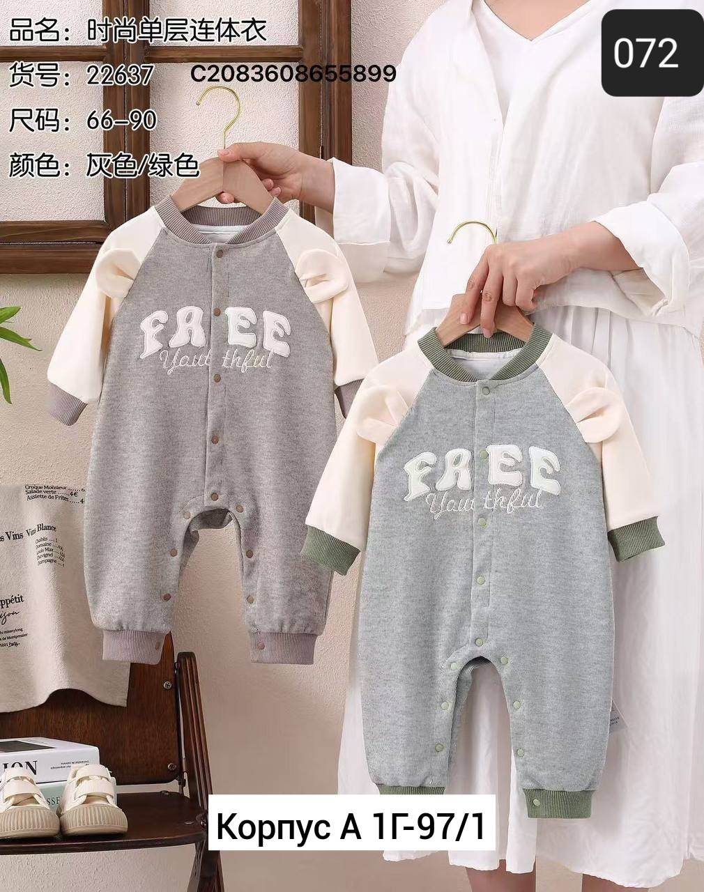 одежда для новорожденного,одежда для малыша,детские комбинезоны,комбинезон для новорожденного,комбинезон детский