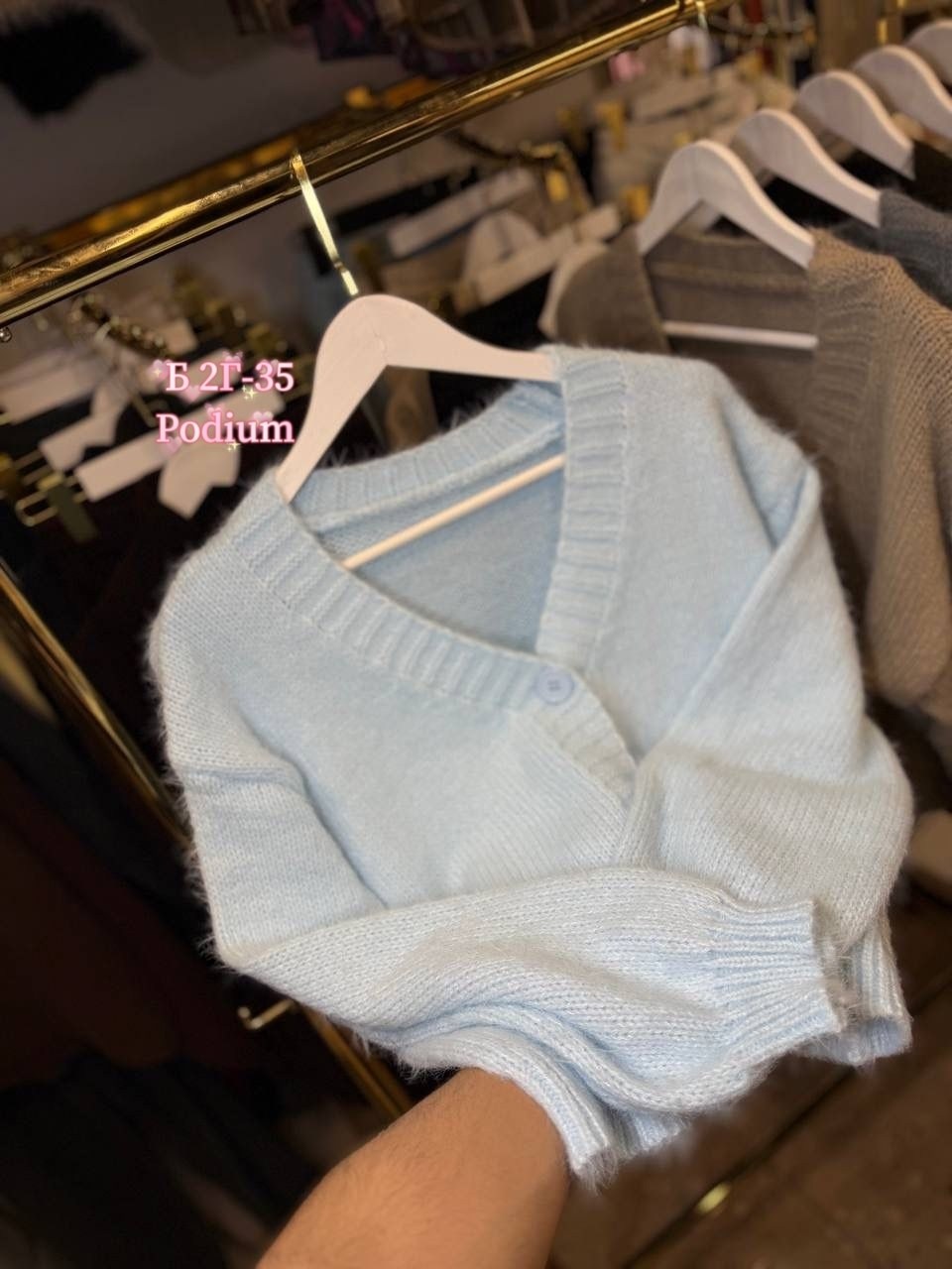 кардиган,кофта кардиган,кардиган женский,кардиган вязаное,пушистый кардиган