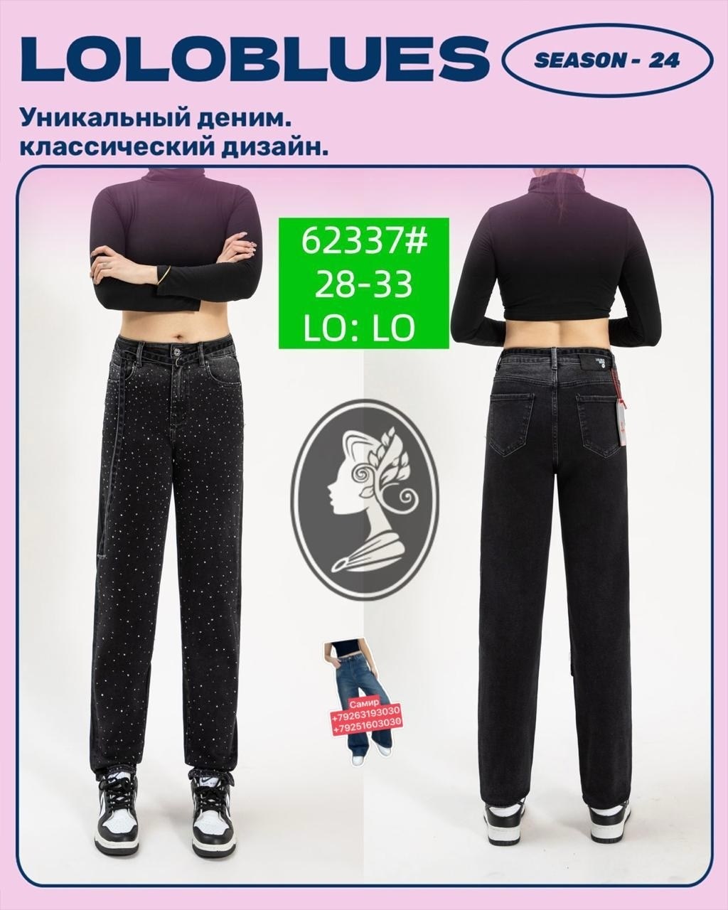 широкие джинсы,женские джинсы широкие,джинсы брюки,джинсы клеш женские,модные джинсы