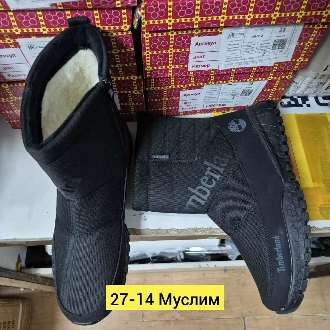 ,дутики женские,дутики мужские зимни,дутики мужские,зимние женские дутики