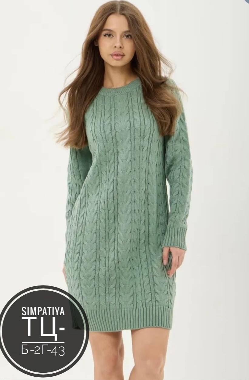 вязаное платье,вязаное платье женское,трикотажное платье,платье свитер вязаное,платье свитер