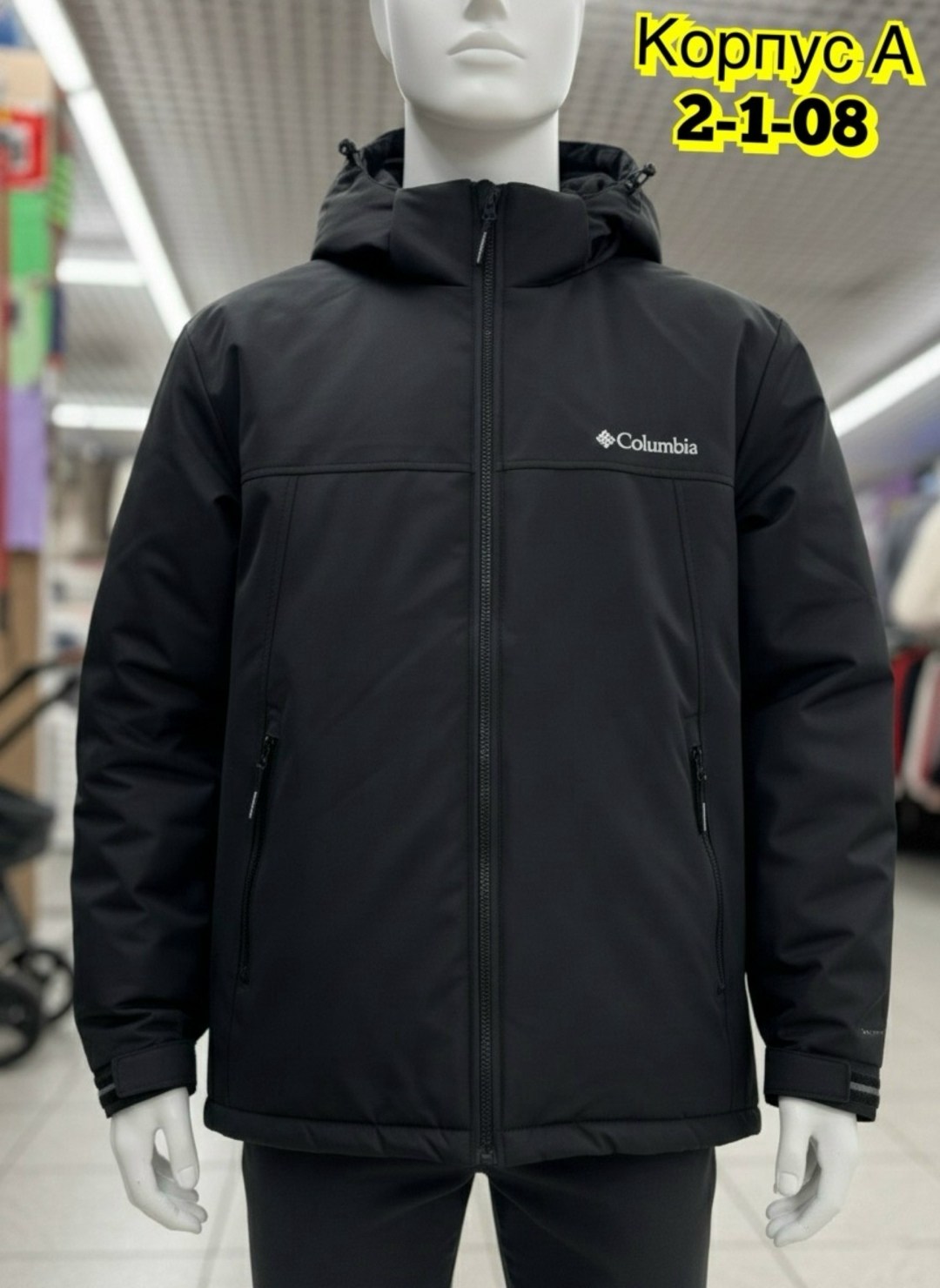 куртка утепленная мужская columbia,куртка утепленная мужская columbia cedar summit,куртка мужская columbia,куртка columbia мужская демисезонная,куртка зимняя columbia мужская