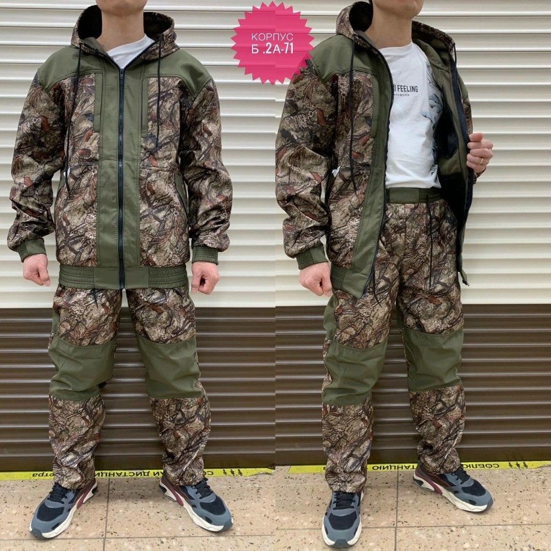 костюм горка,костюм мужской камуфляжный,камуфляжные костюмы,костюм теплый на флисе