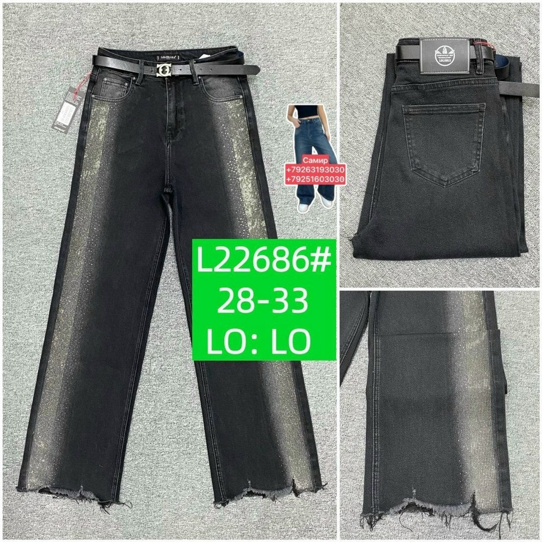 широкие джинсы,женские джинсы широкие,джинсы брюки,джинсы клеш женские,модные джинсы