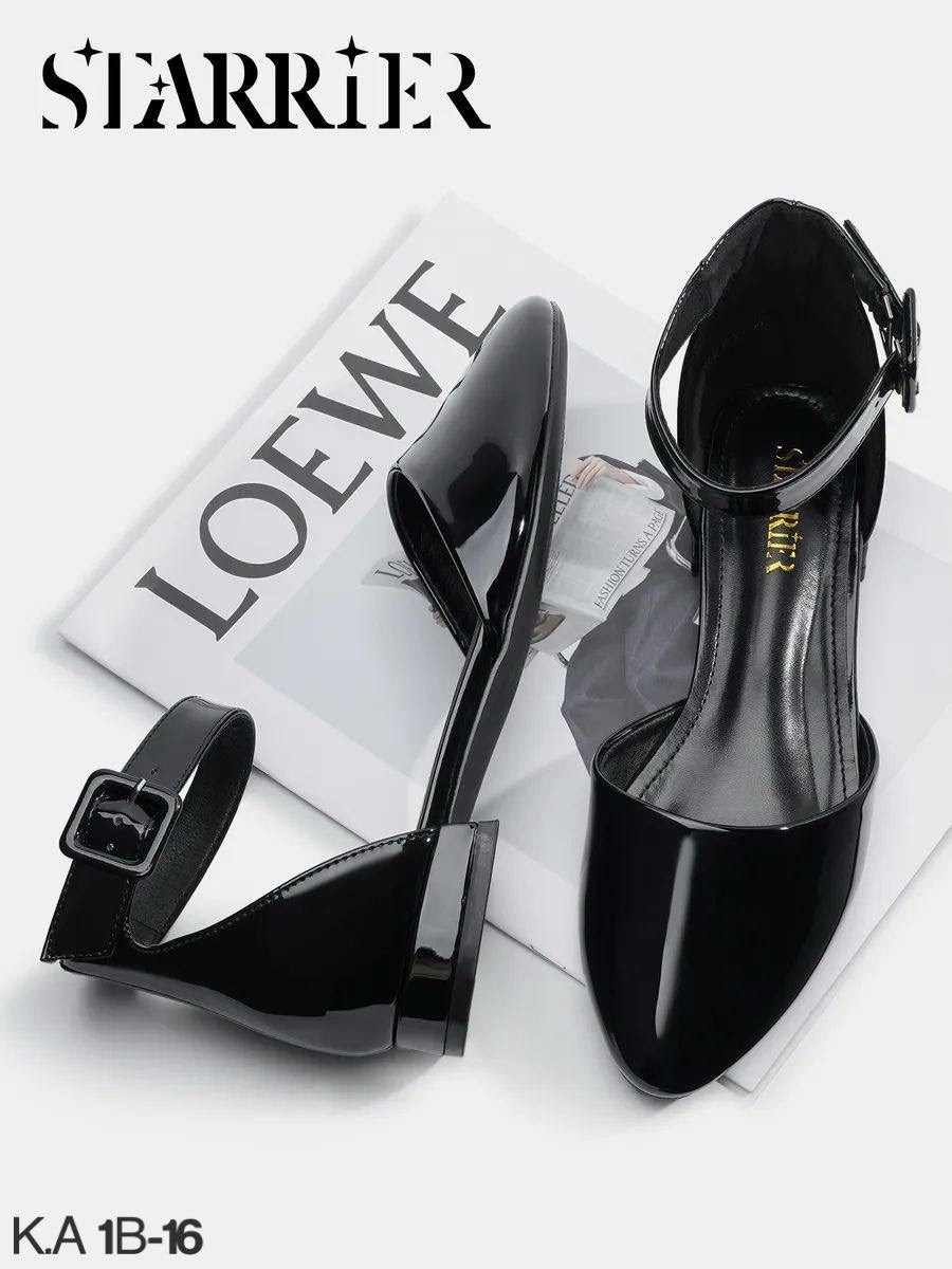 туфли женские,,модная женская ,женская ,стильная