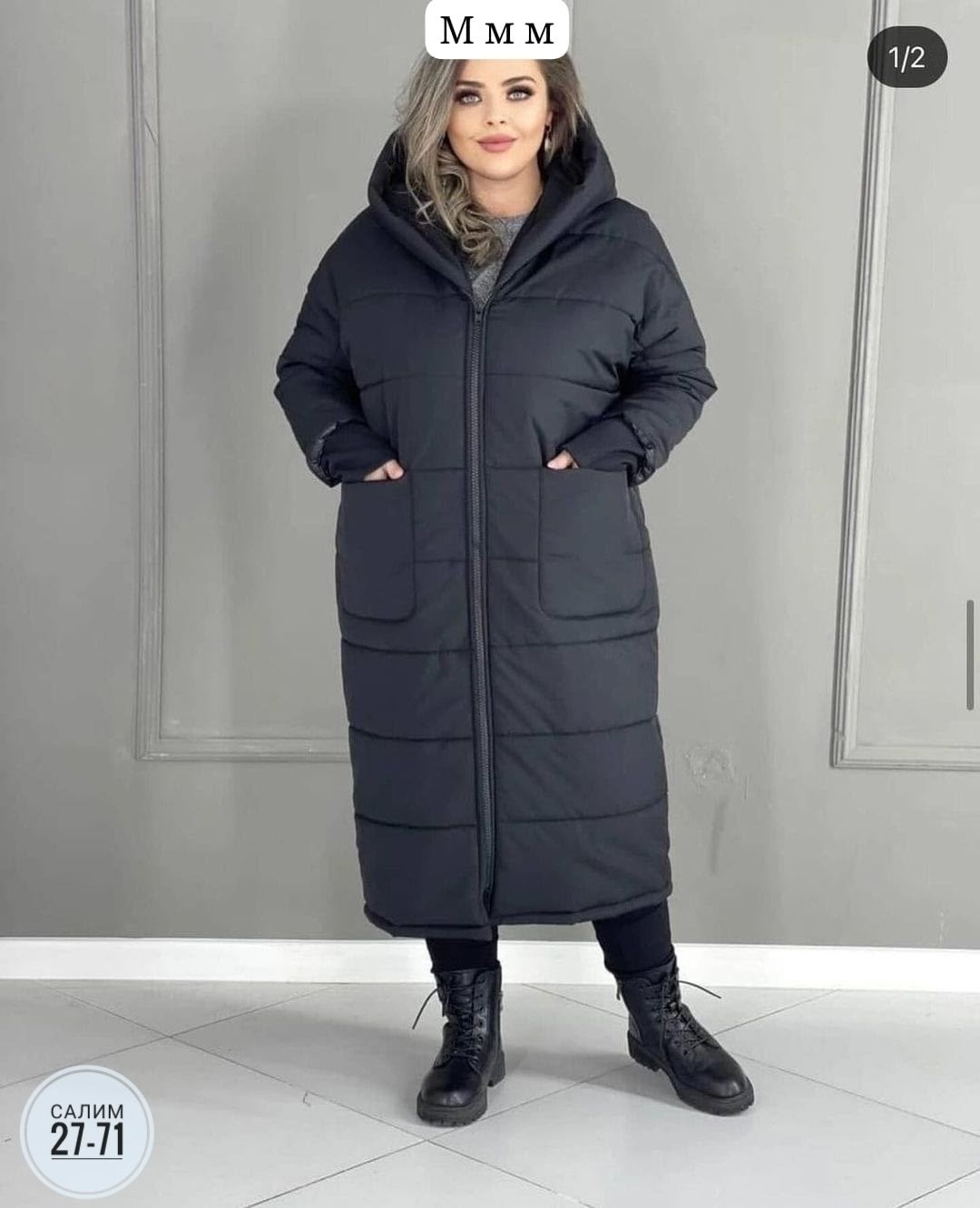 куртка оверсайз,пуховики тренд,куртка удлиненная,пальто пуховик,женская куртка большого размера