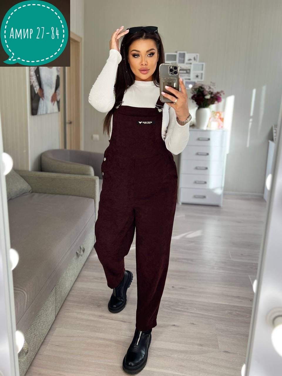 стильный комбинезон,комбинезон женский теплый,комбинезон модный,женские комбинезоны,комбинезон на флисе