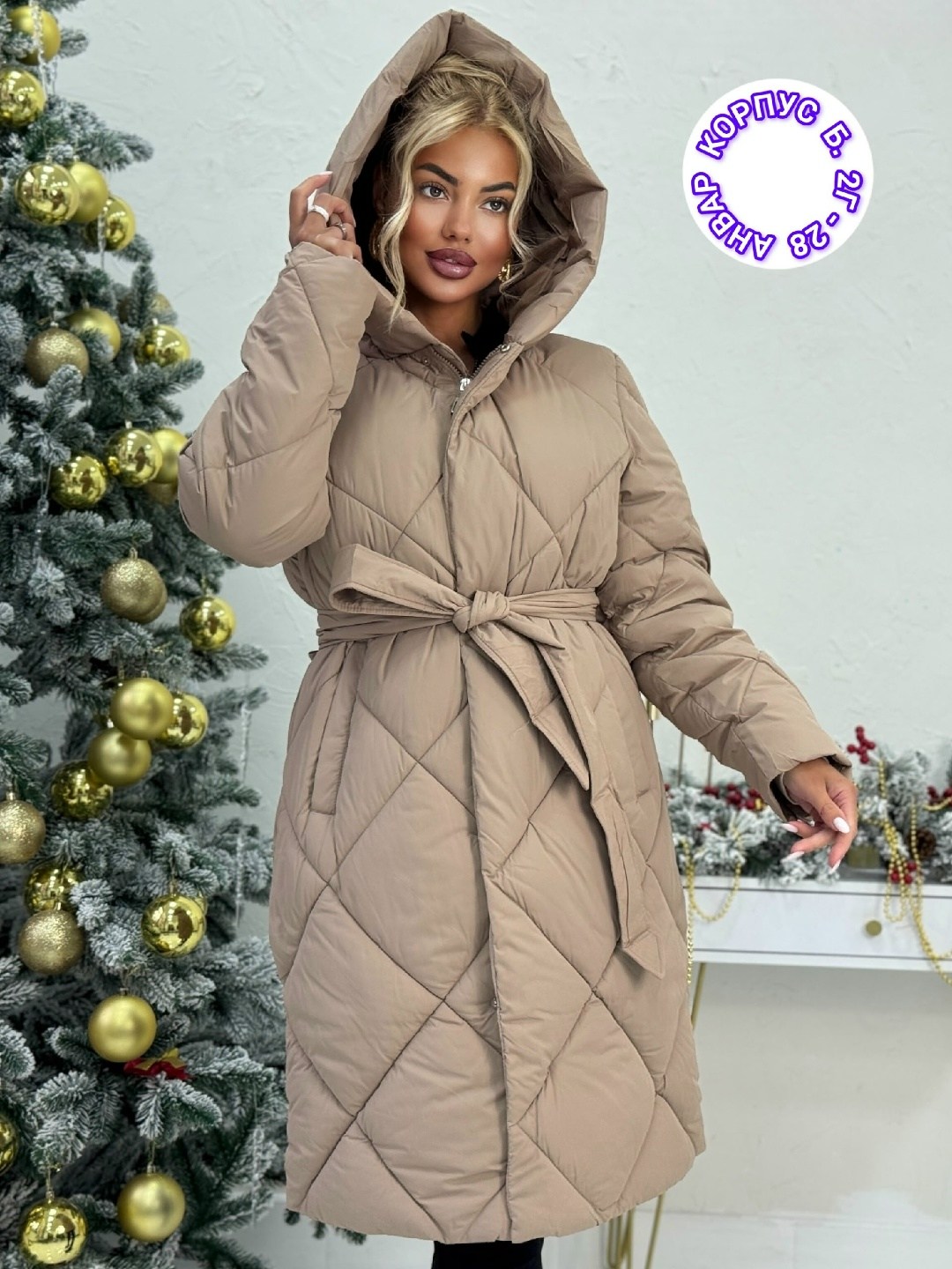 удлиненный пуховик,куртка женская зимняя,пуховики женские,куртка женская,женский пуховик зимний