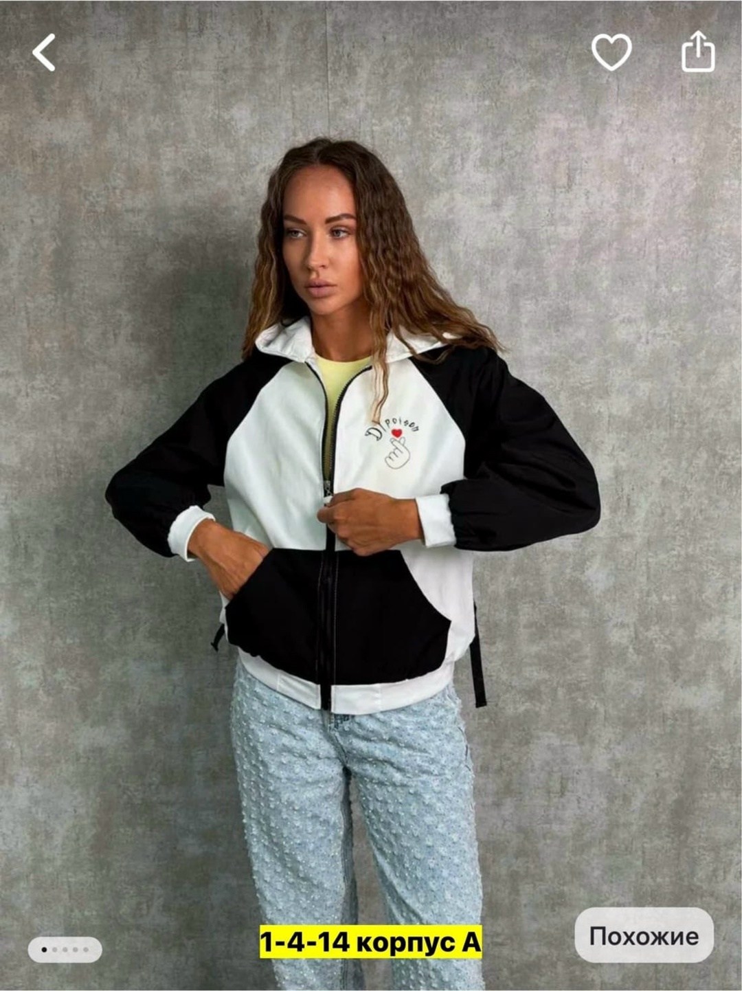 ветровка женские,куртка женская,куртка женская легкая,легкая куртка,женская куртка бомбер