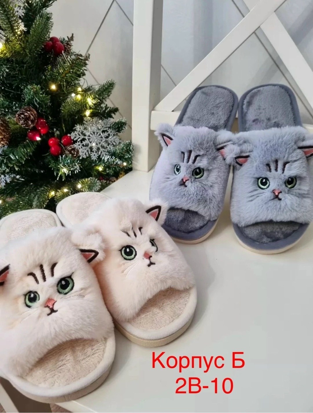 женские домашние тапочки,домашние тапочки,тапочки домашние пушистые,тапочки домашние женские тапочки,женские тапочки