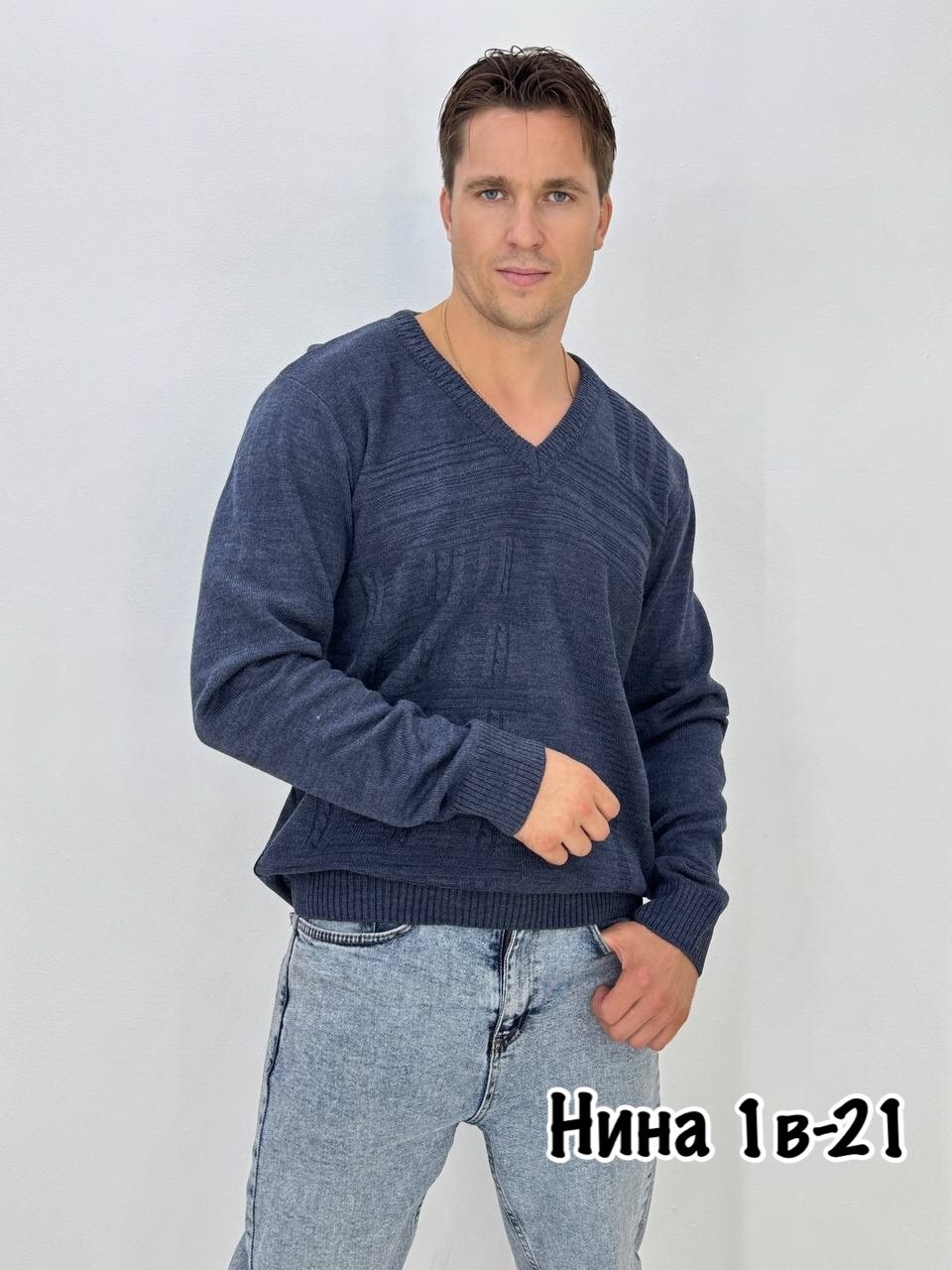 мужские свитера,мужская кофта,кофта свитер,мужской джемпер свитер,свитер пуловер