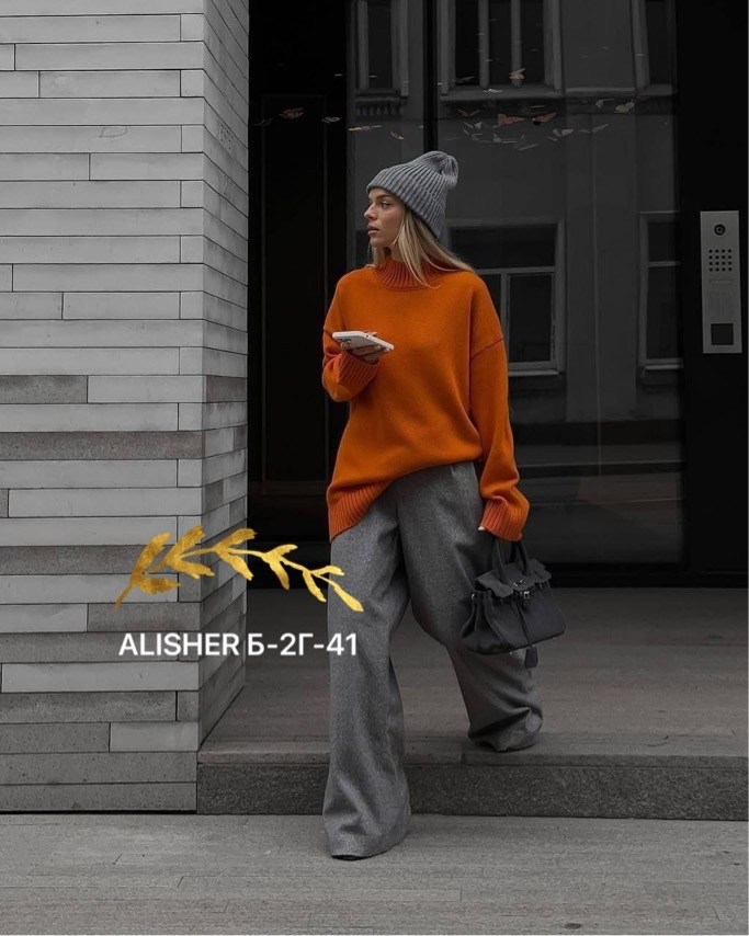 оверсайз стиль,cвитер оверсайз вязаный,свитер оверсайз удлиненный,свитер оверсайз яркий,свитер oversize теплый