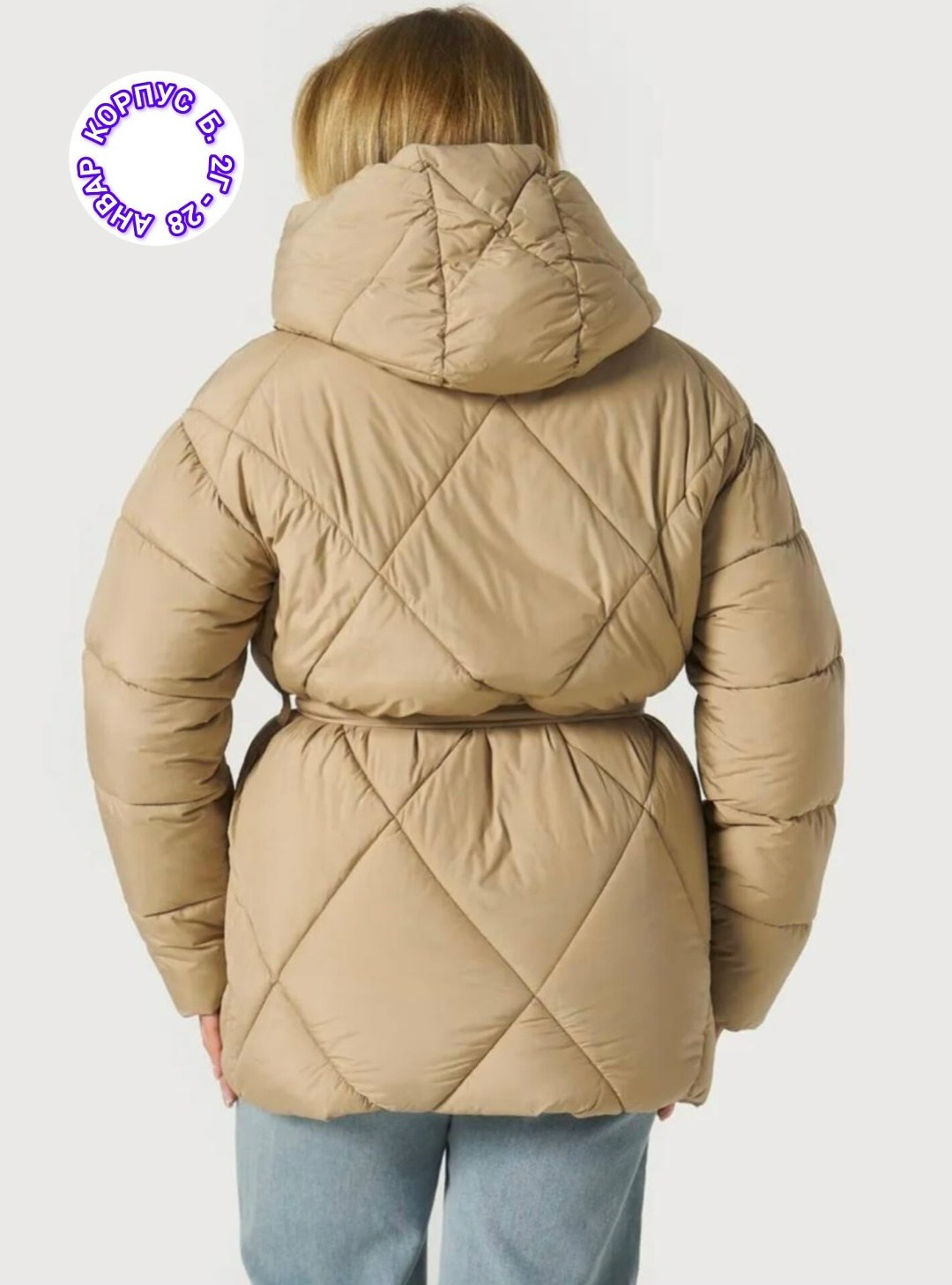 женская демисезонная куртка,куртка женская,куртка,куртка с поясом,женская куртка зимняя