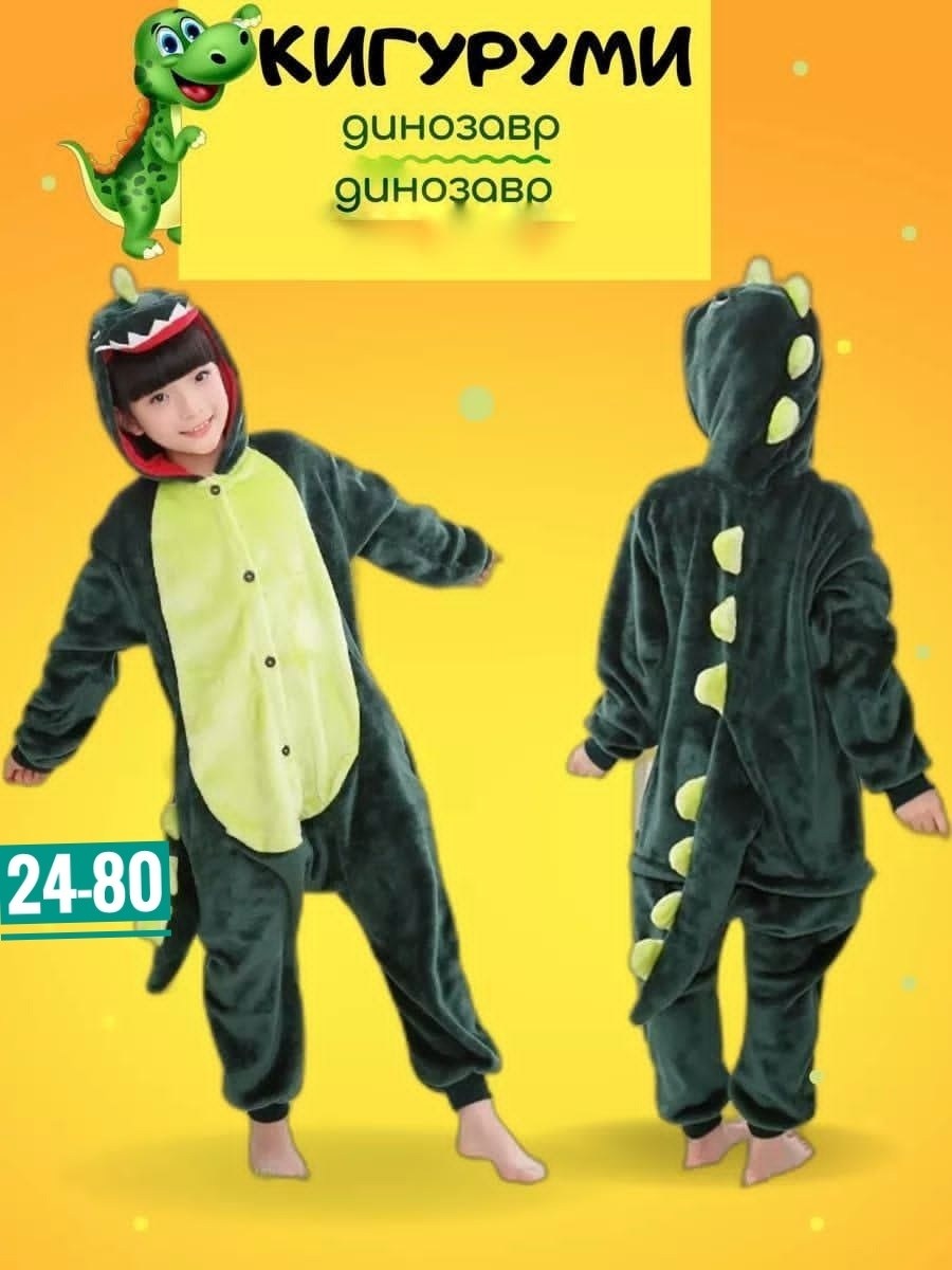 кигуруми спайдермен детский,кигуруми человек паук пижама,кигуруми спайдермен для детей,кигуруми человек-паук размер s,кигуруми человек паук детский