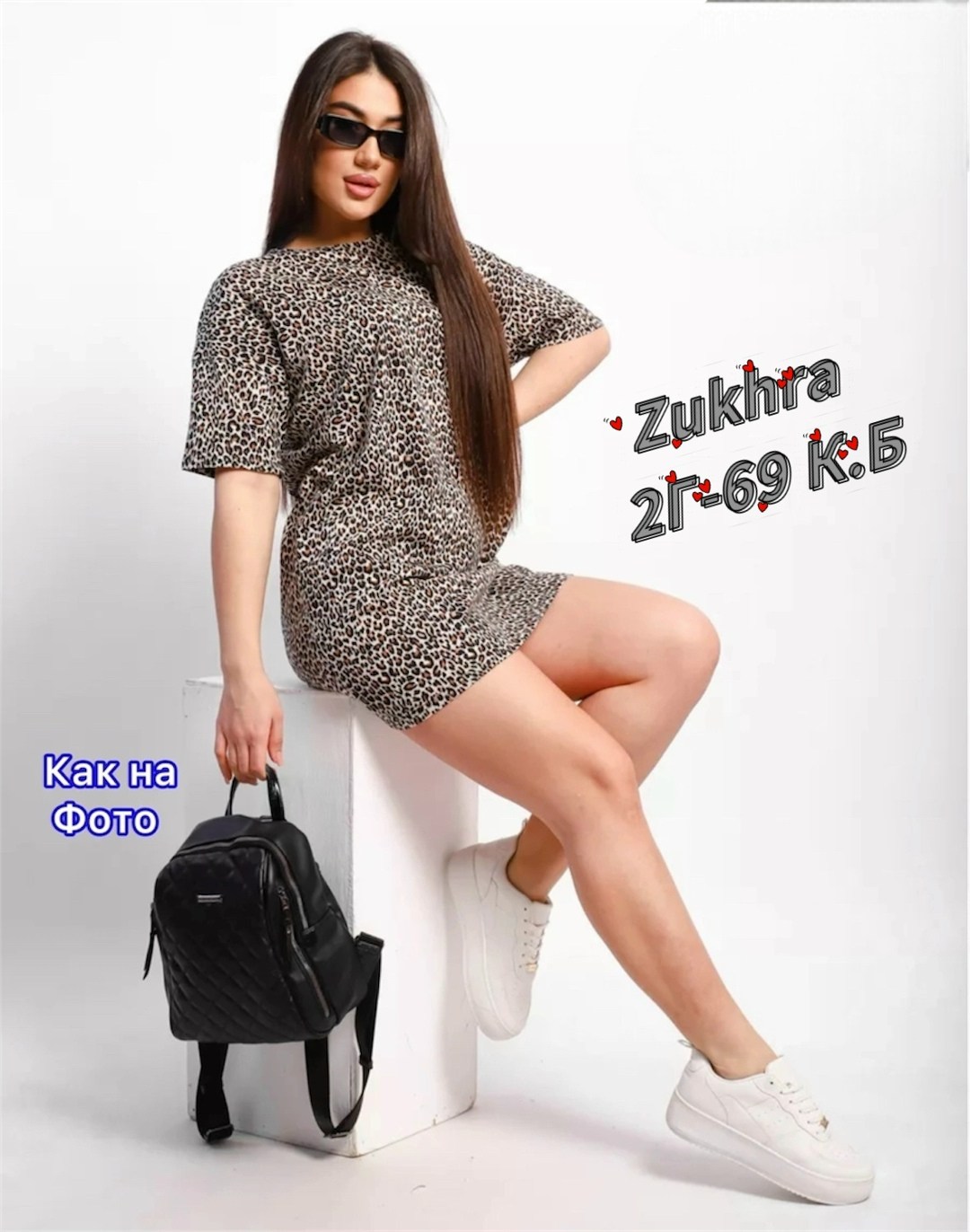 туника женская,туника домашняя женская,туника женская оверсайз,туника домашнее платье большие размеры,туника домашняя платье большого размера feniks