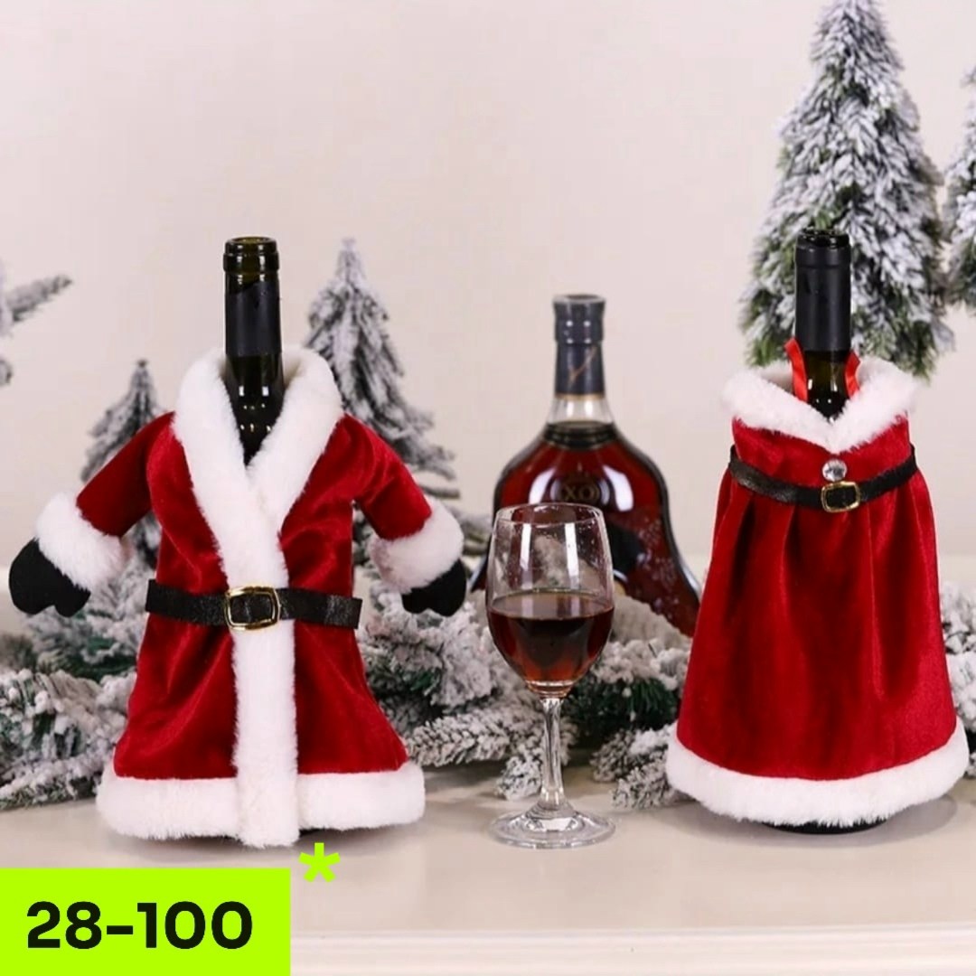 новогодние чехлы для бутылок,чехол рождественский для вина,одежда для бутылки,новогоднее украшение для бутылки,чехол для бутылки вина