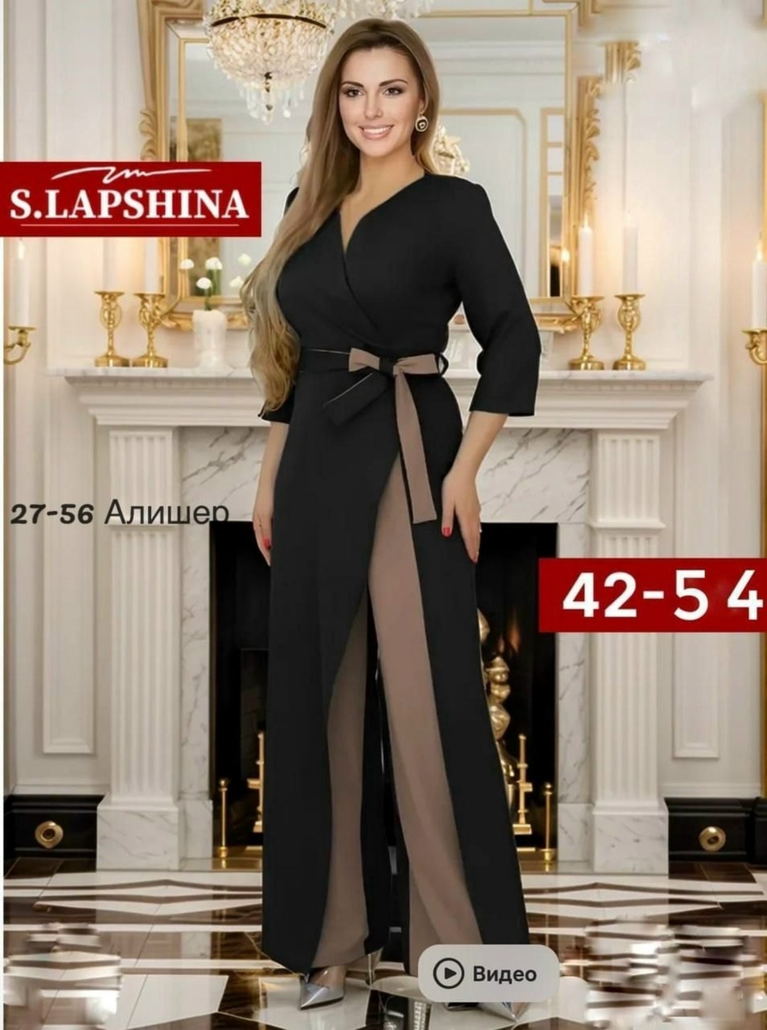 костюмы брючные,праздничный брючный костюм,комбинезон женский вечерний,вечерние комбинезоны,комбинезон с брюками