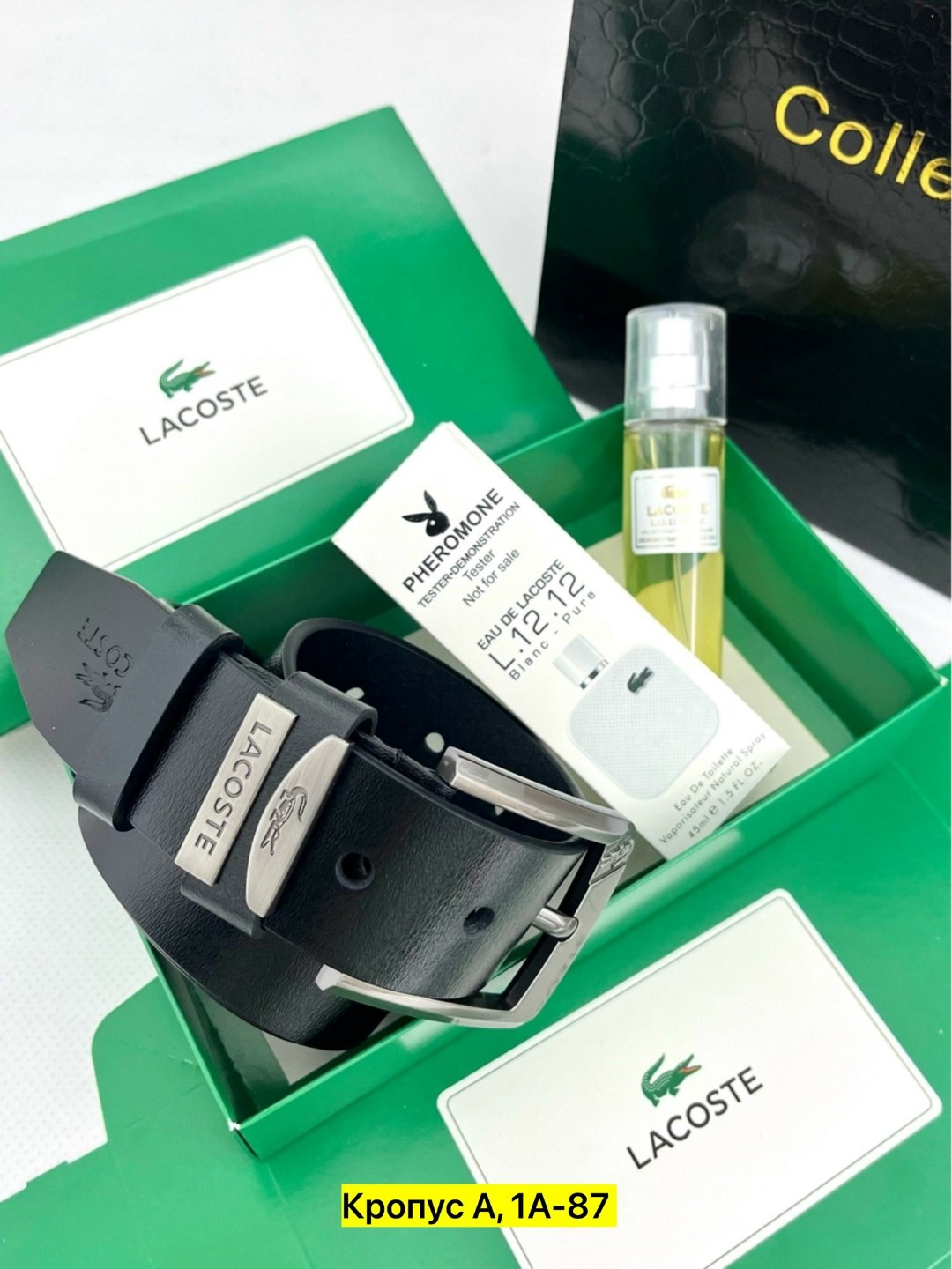 мужской набор в подарок,подарочный набор lacoste,подарочный набор мужской,подарочный набор для мужчин ремень,подарочные наборы для мужчин