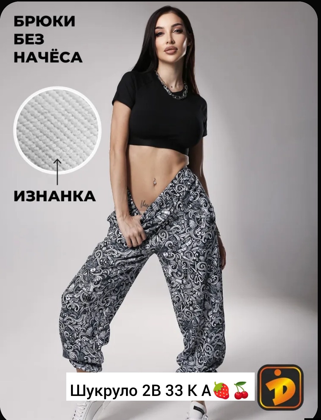 трикотажные костюмы,спортивные костюм,комплект костюм,костюм с принтом,женские костюмы спортивные