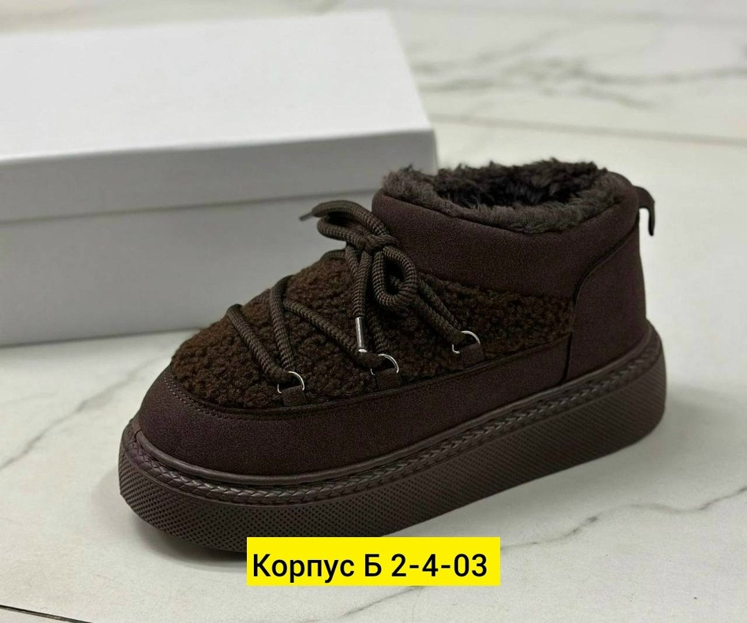 ,угги женские, женская,женская  зимняя,зимняя