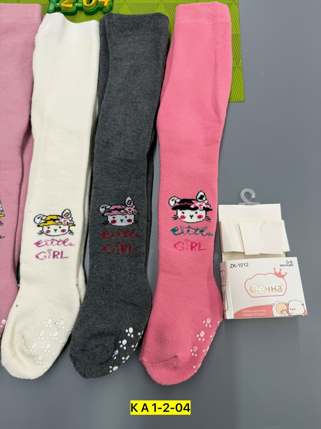 детские колготки,колготки махровые детские,детские колготки для девочек,колготки для девочек,колготы детские