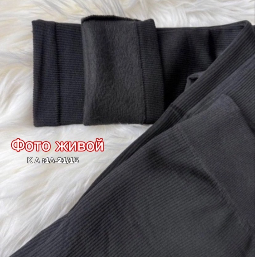 легинсы женские,лосины леггинсы в рубчик,лосины и легинсы,легинсы,лосины с мехом