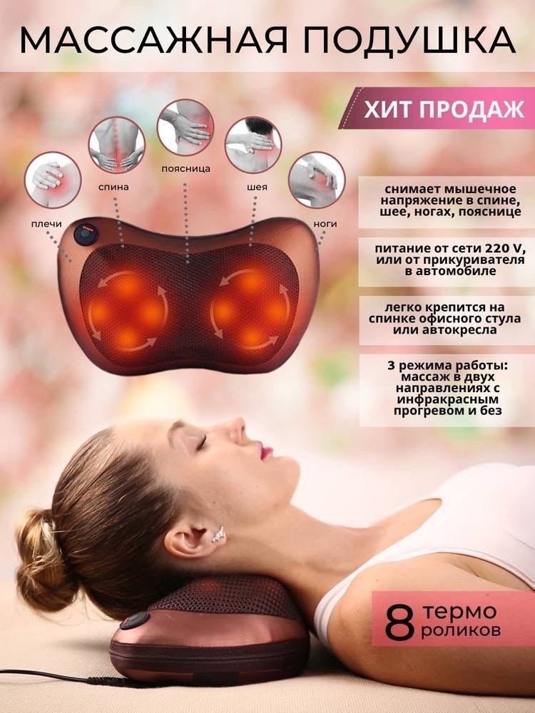 массажная подушка massage pillow 8028,массажная подушка massage pillow qy-8028,массажная подушка car home massage pillow 8028,массажная подушка massage pillow,массажная подушка massage pillow chm-8028