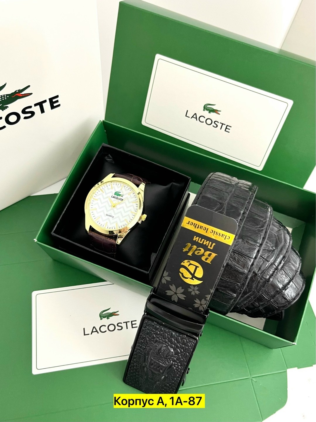 подарочный набор lacoste,мужской подарочный набор lacoste,подарочный набор ремень lacoste,подарочный набор мужской,подарочный набор ремень и часы