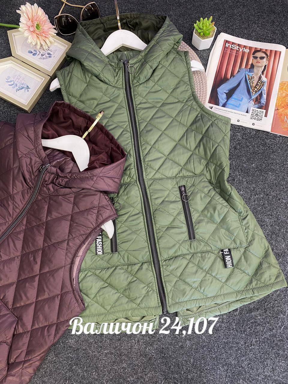 демисезонная жилетка,жилетка на синтепоне,жилетка женская,жилет на синтепоне,жилетка женская больших размеров
