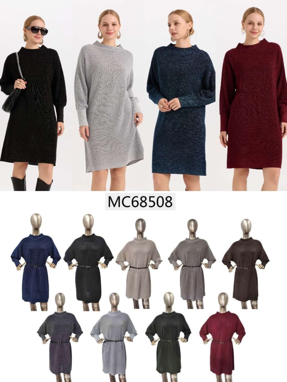 трикотажное платье,платье свитер трикотажное,шерстяное платье,платье вязаное,вязаное платье женское