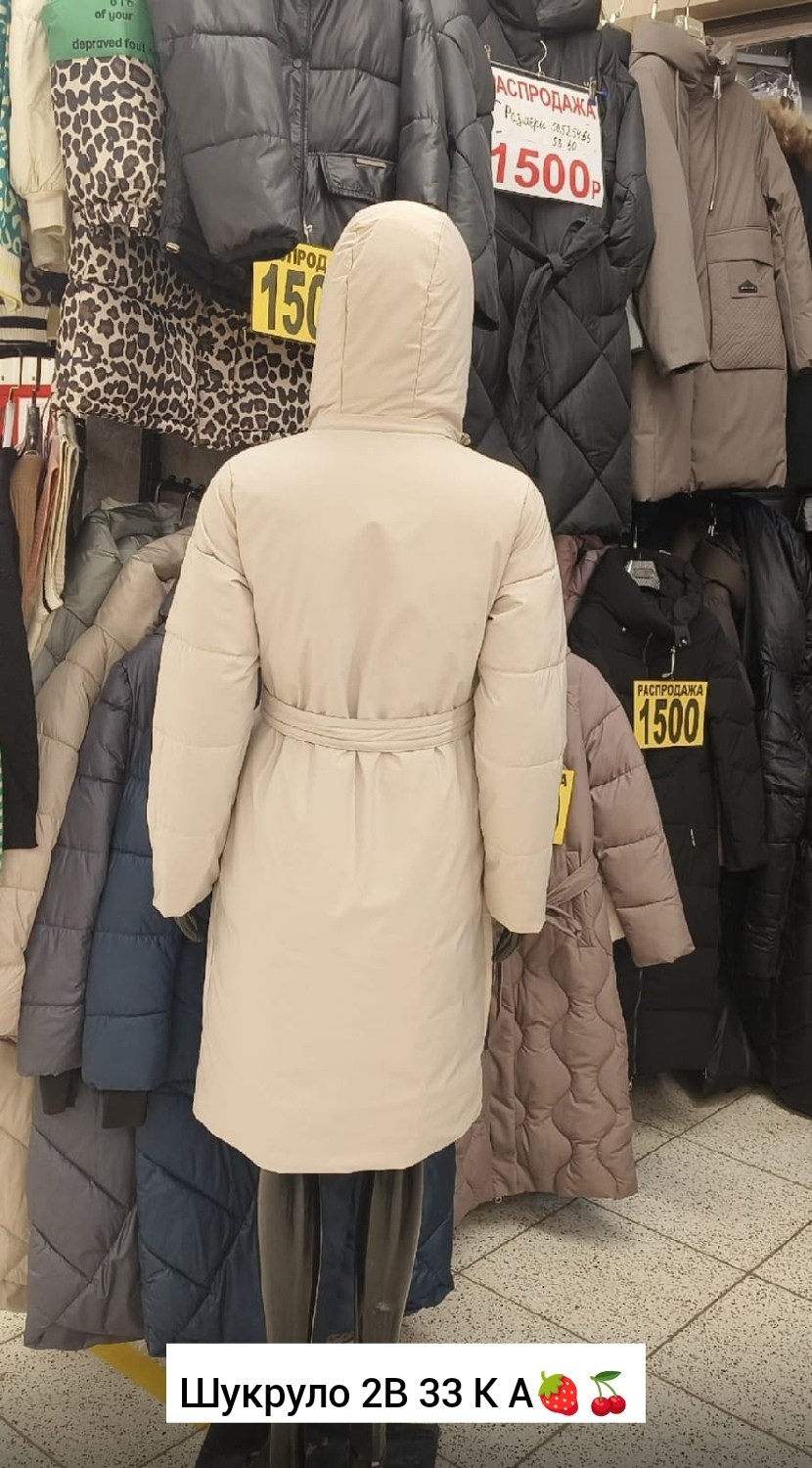 зимние куртки,куртка женская,стильные пуховики,куртка удлиненная,женская зимняя куртка