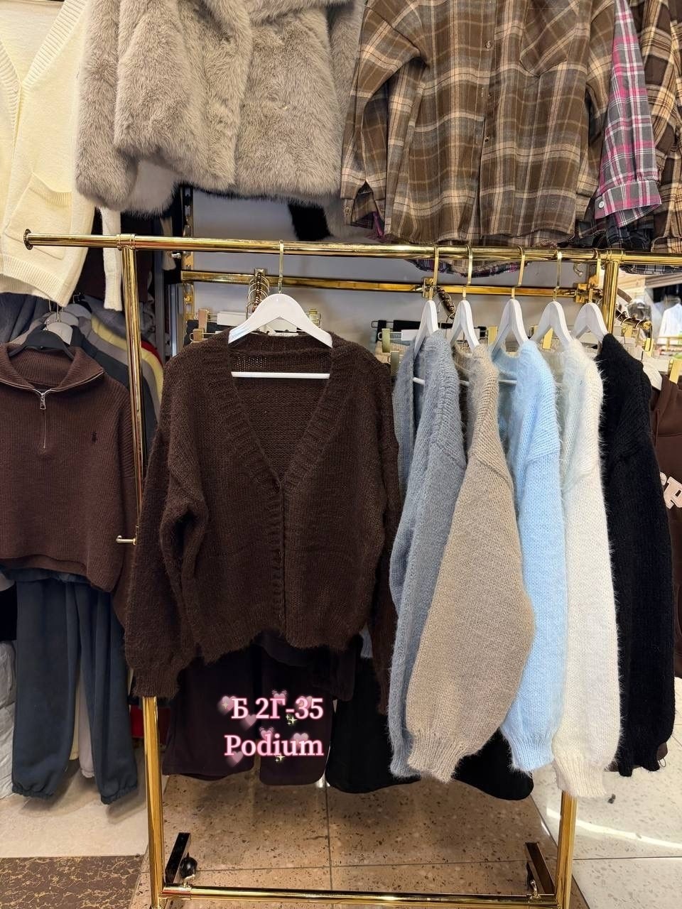 кардиган,кофта кардиган,кардиган женский,кардиган вязаное,пушистый кардиган