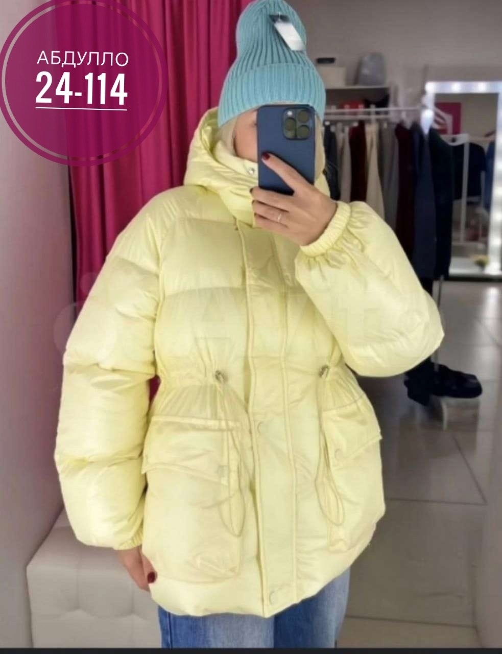 куртка женская,куртка,куртка теплая,зимние куртки,куртка пуховик