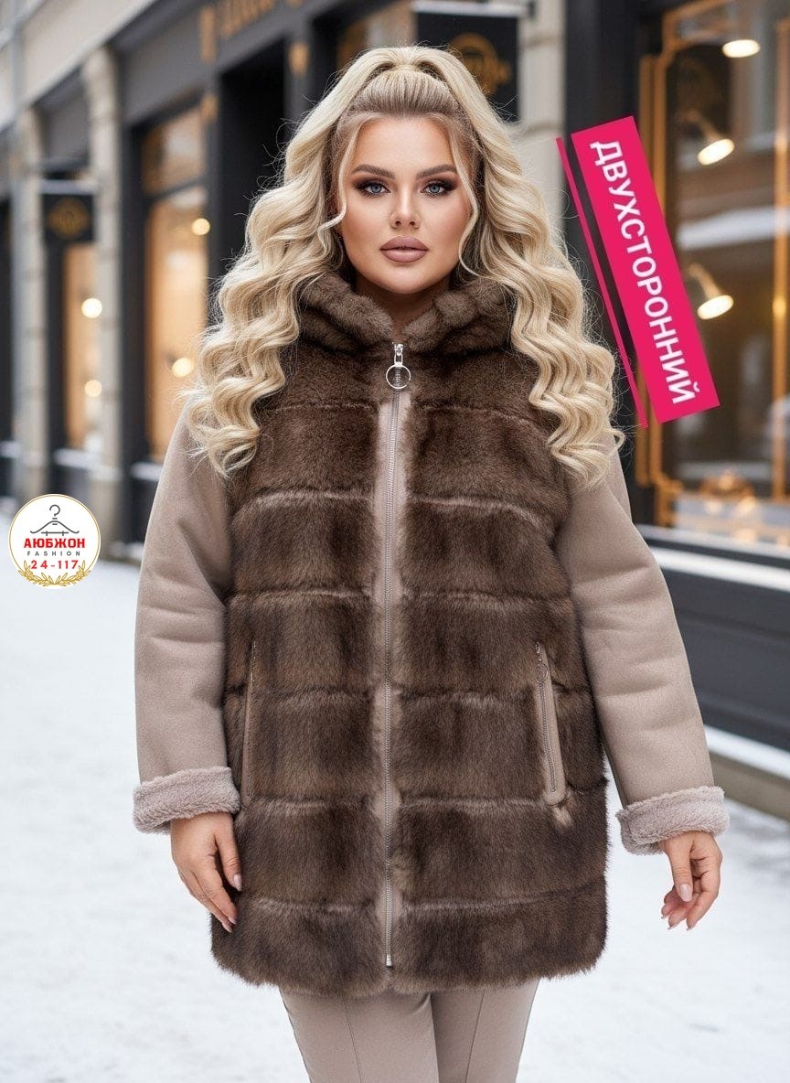 дубленка женская,меховая куртка,дубленка двухсторонняя,перекрой дубленки,меховые изделия
