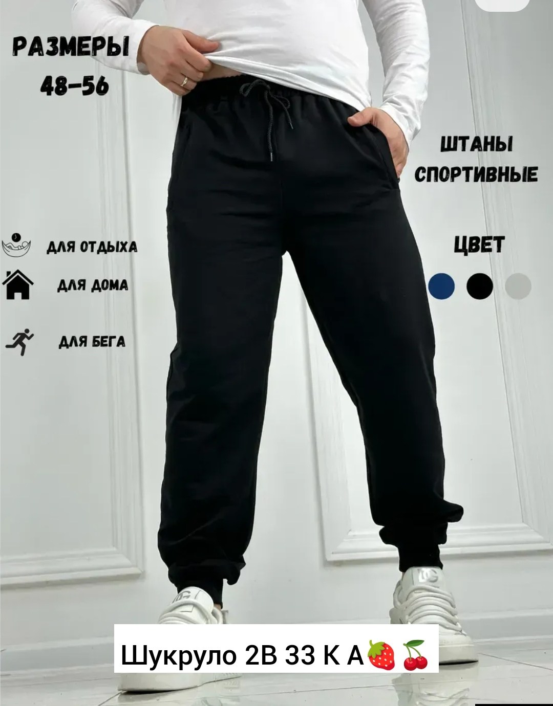 спортивные брюки nike,спортивные штаны nike мужские,штаны спортивные,спортивные штаны найк,спортивные брюки