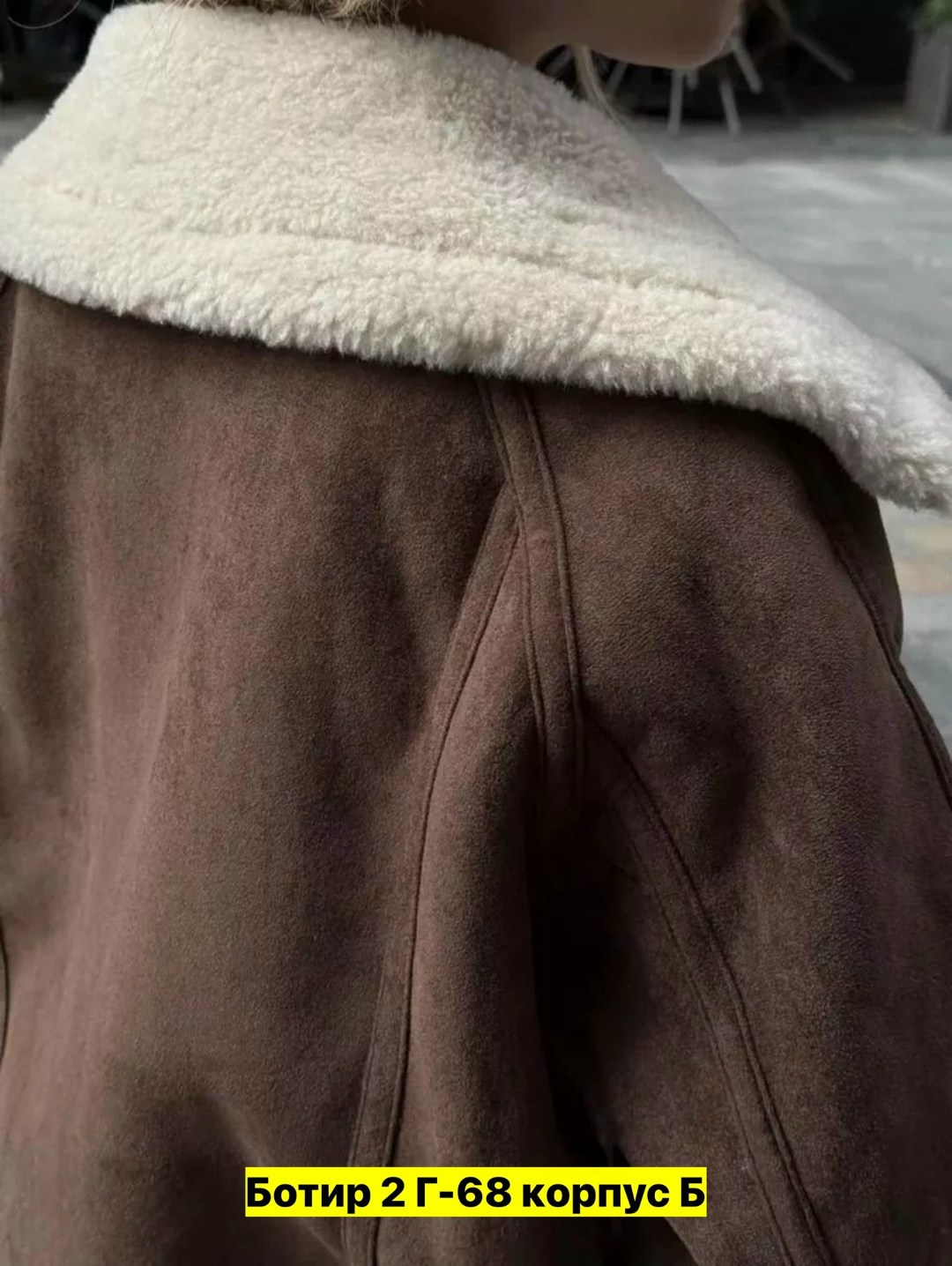 стильная дубленка,женская дубленка,дубленка женская короткая,короткая дубленка,модные дубленки