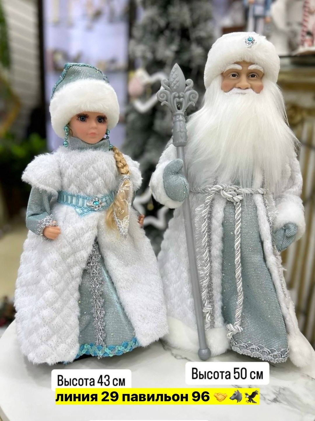 дед мороз игрушка,дед мороз и снегурочка под елку,дед мороз 40 см,набор дед мороз и снегурочка,кукла дед мороз