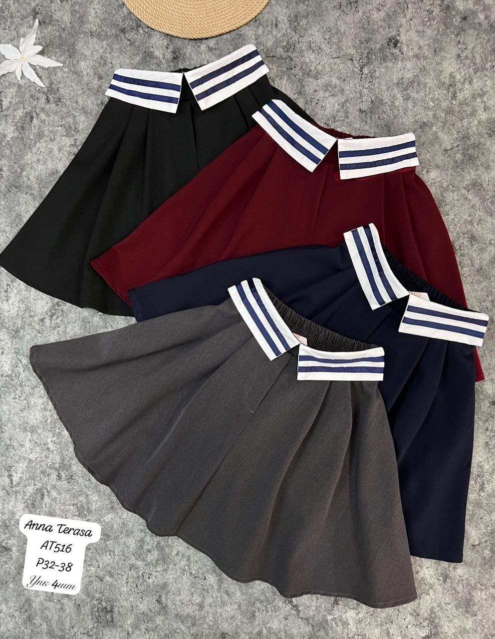 школьная юбка для девочки,юбка школьная,юбка для девочек,школьная форма юбка,юбка